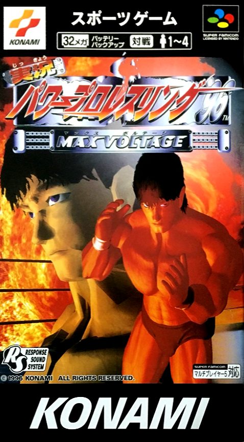 Jikkyou Power Pro Wrestling '96 - Max Voltage