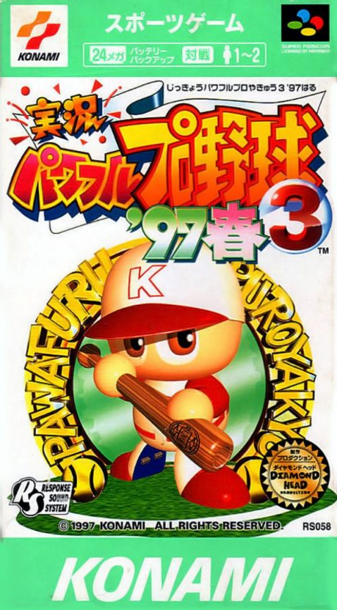 Jikkyou Powerful Pro Yakyuu 3 - '97 Haru