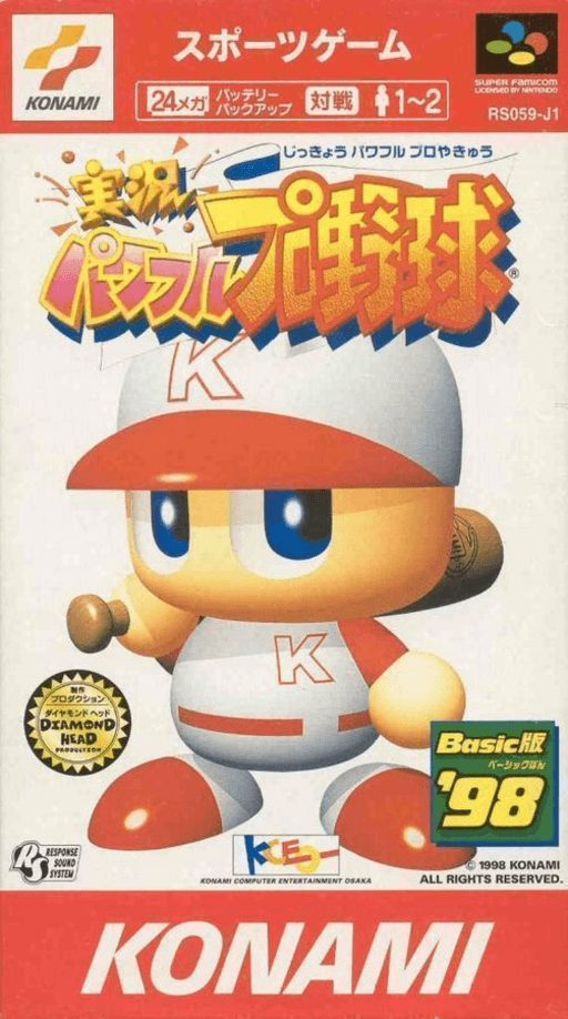 Jikkyou Powerful Pro Yakyuu - Basic Ban '98
