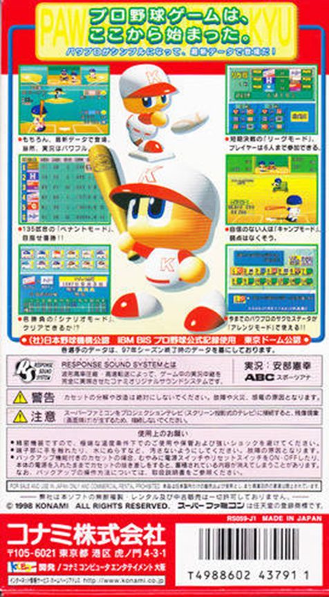 Jikkyou Powerful Pro Yakyuu - Basic Ban '98 dos