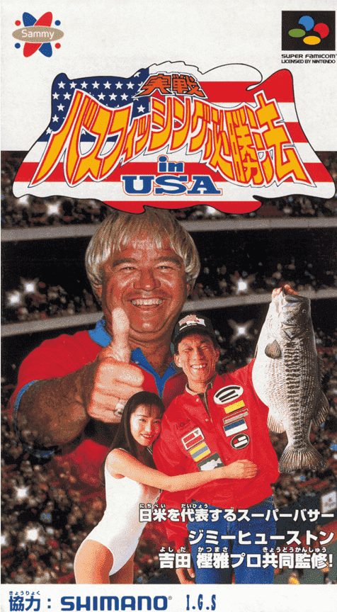 Jimmy Houston's Bass Tournament U.S.A.