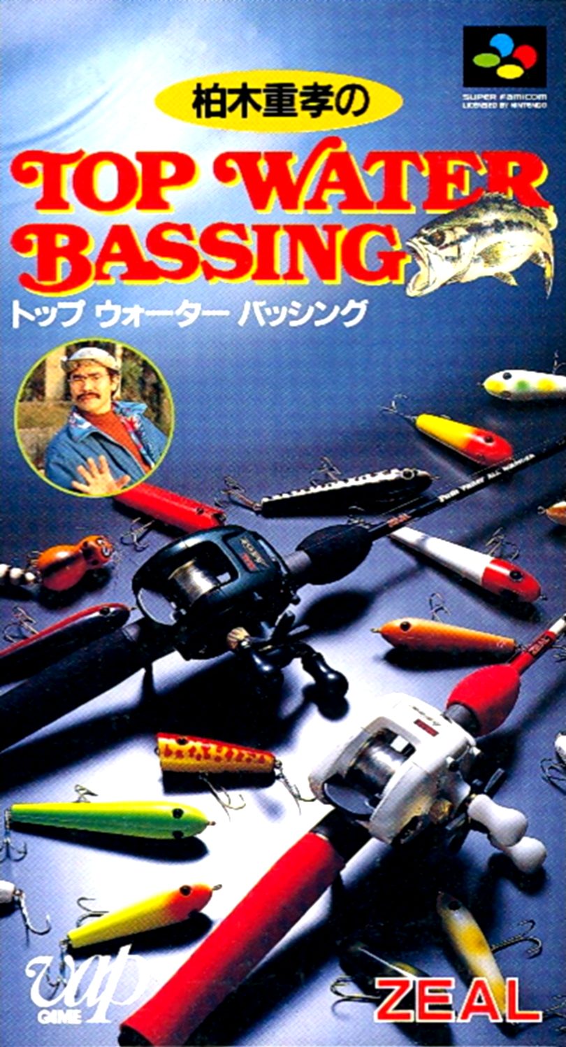 Kashiwagi Shigetaka No Top Water Bassing