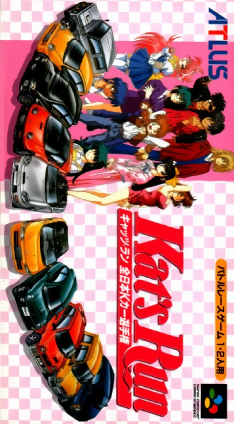 Kat's Run - Zen-nihon K-car Senshuken
