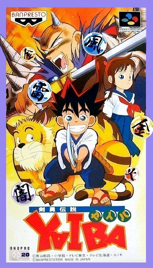 Keny Densetsu Yaiba