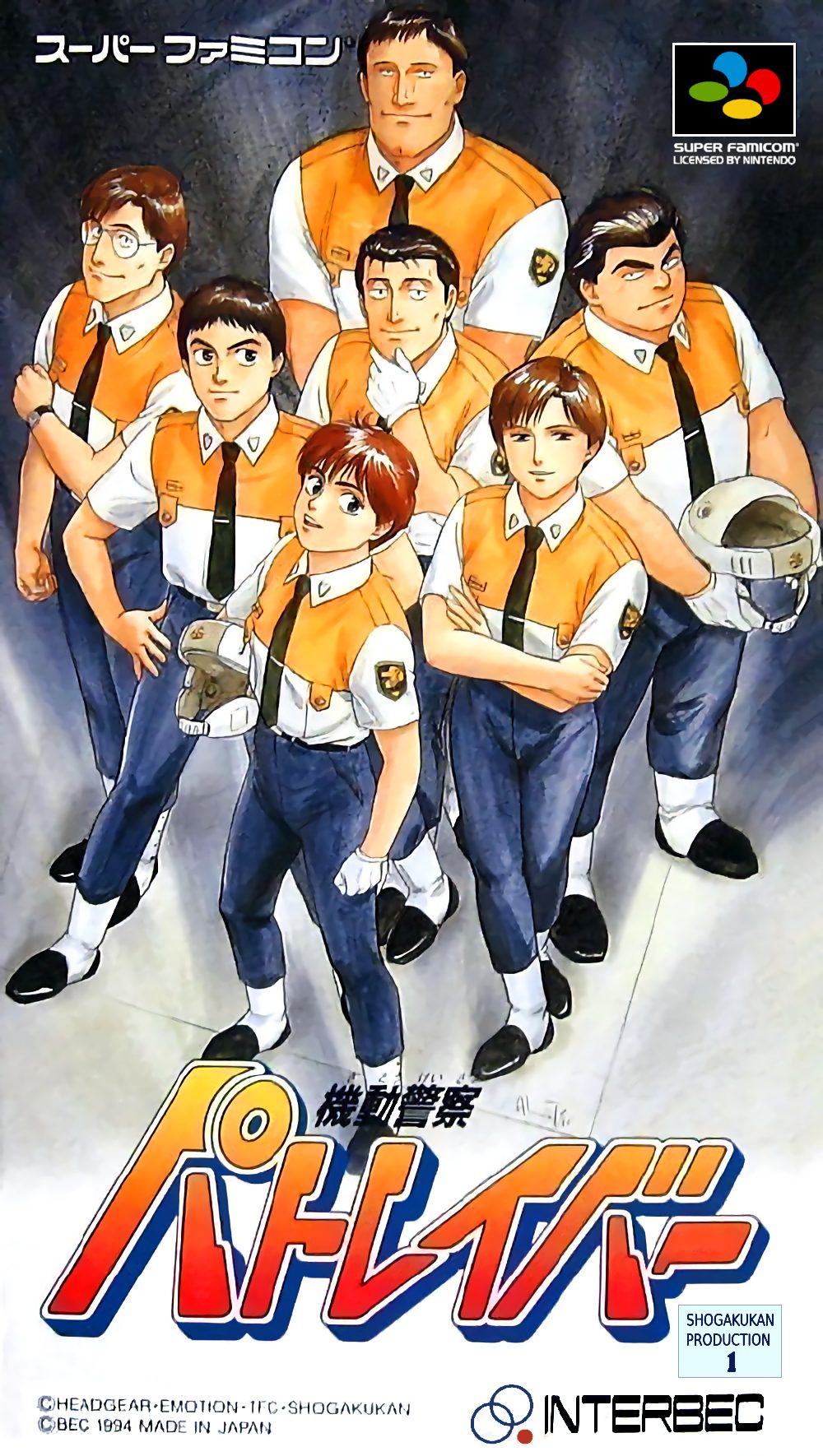 Kidou Keisatsu Patlabor
