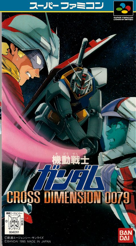 Kidou Senshi Gundam - Cross Dimension 0079