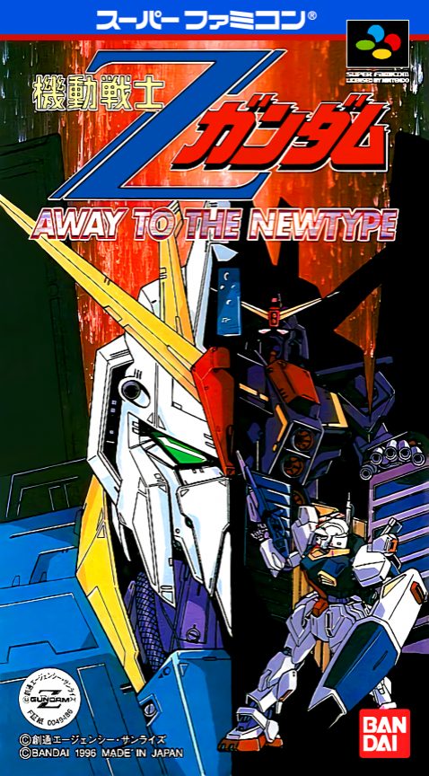 Kidou Senshi Z Gundam - Away To The Newtype
