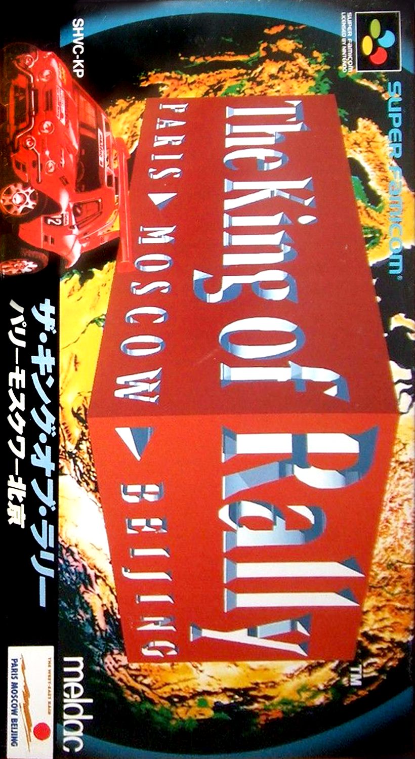 King Of Rally, The