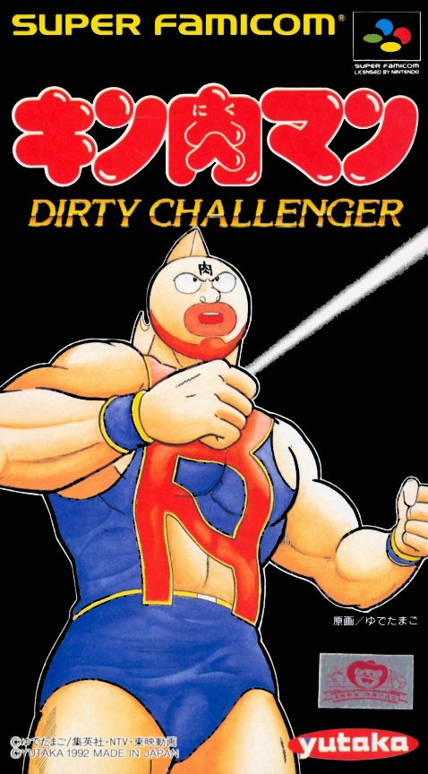 Kinnikuman - Dirty Challenger