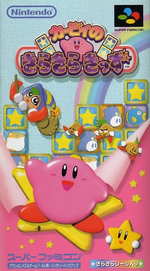 Kirby No Kirakira Kids