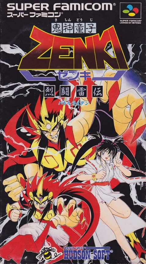 Kishin Douji Zenki - Battle Raiden