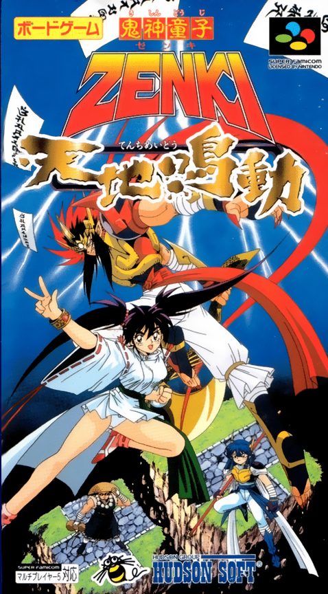 Kishin Douji Zenki - Tenchi Meidou