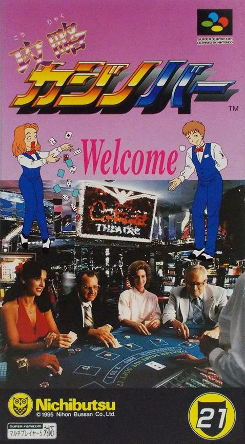 Kouryaku Casino Bar