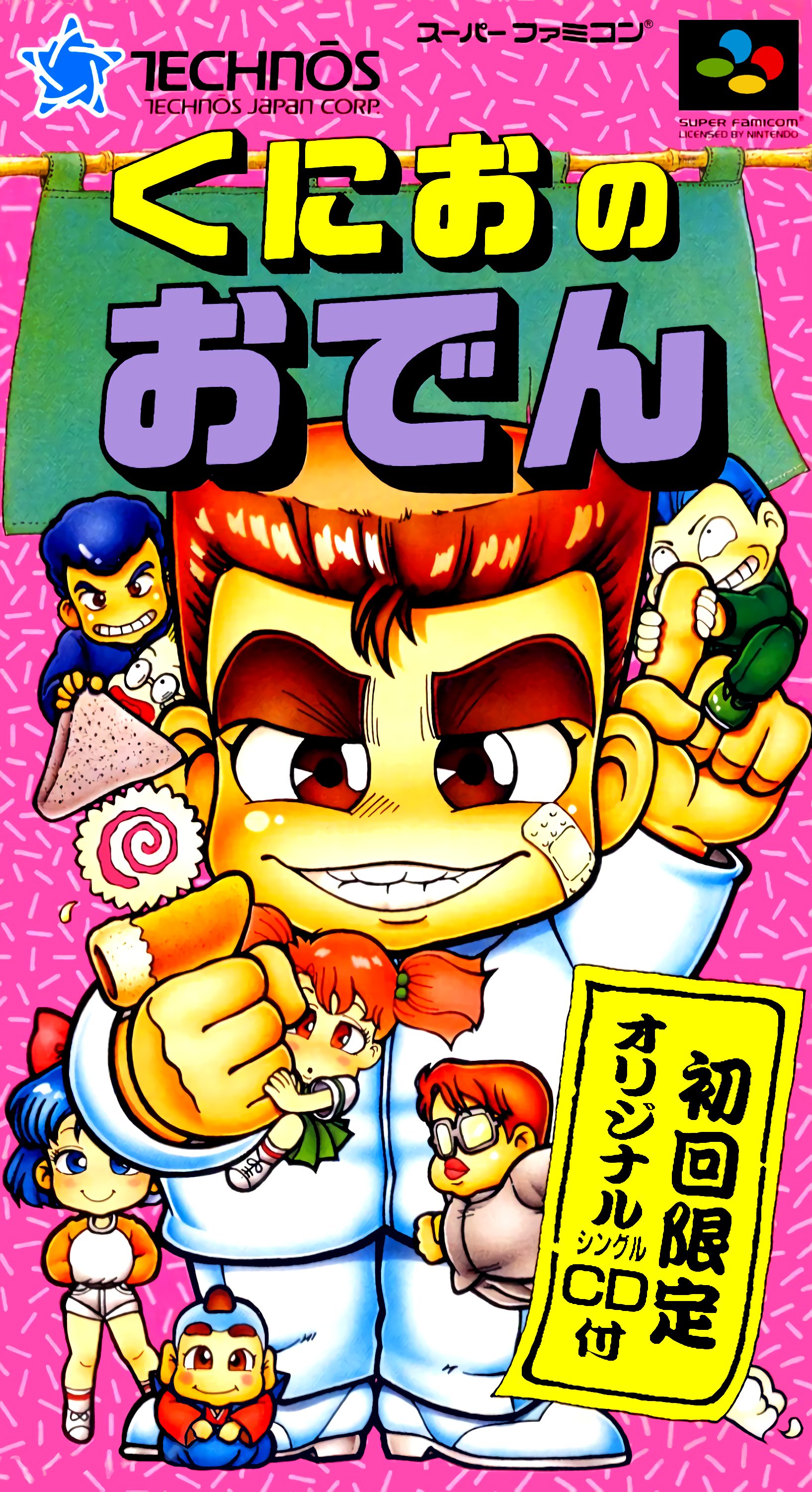 Kunio No Oden