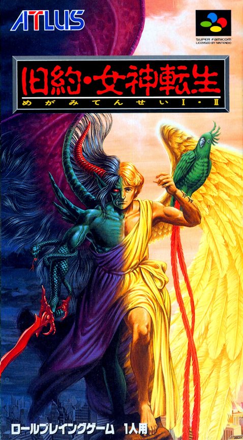 Kyuyaku Megami Tensei