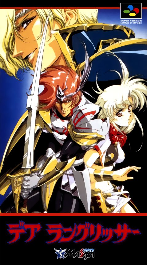 Langrisser, Der