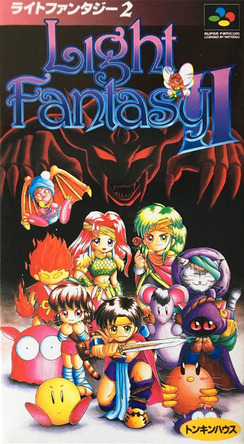 Light Fantasy 2
