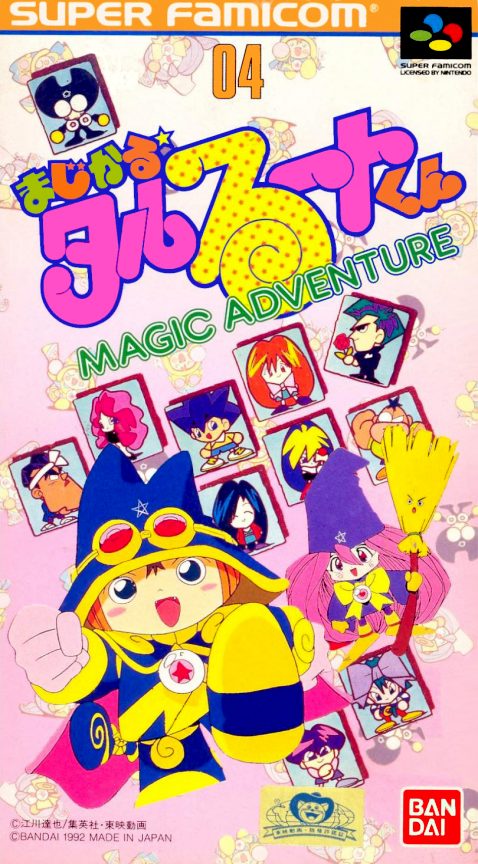 Magical Taruruuto-kun - Magic Adventure