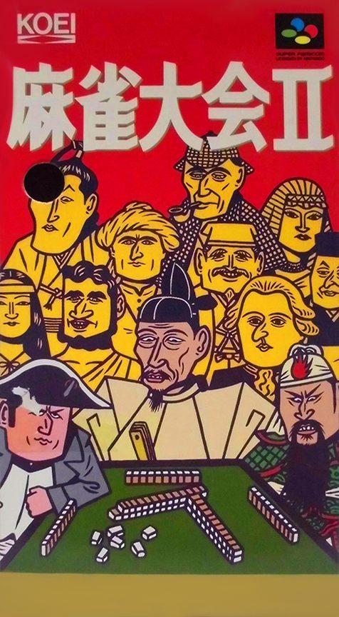 Mahjong Taikai 2