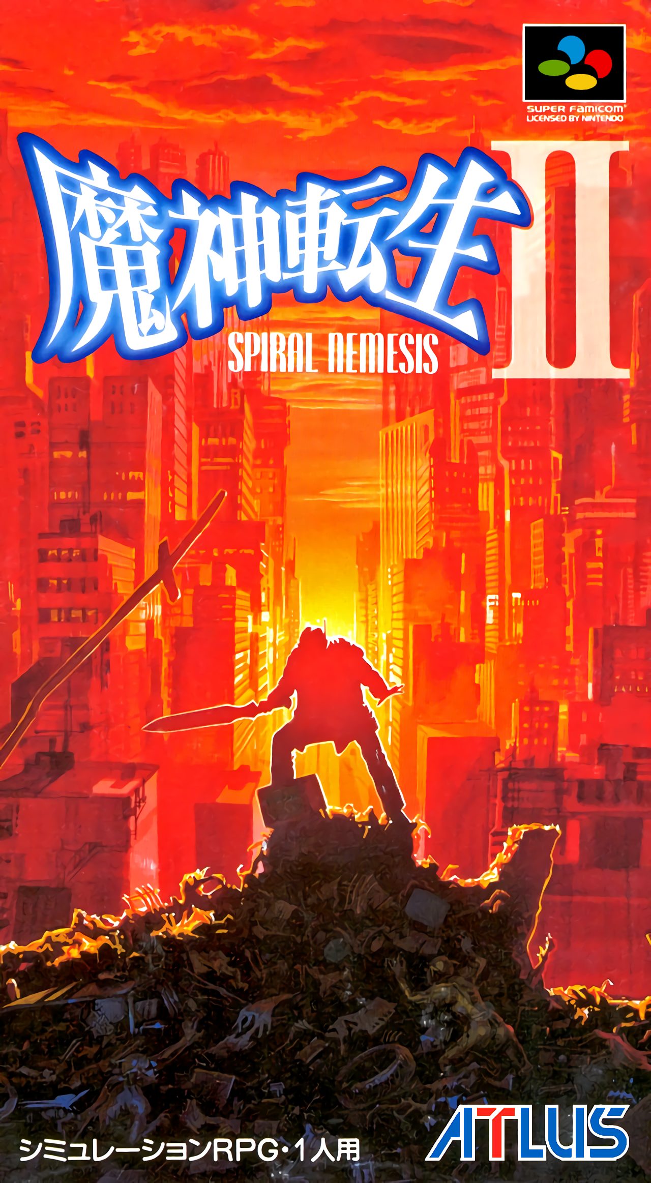 Majin Tensei 2 - Spiral Nemesis
