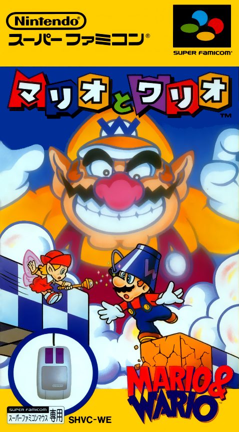 Mario To Wario