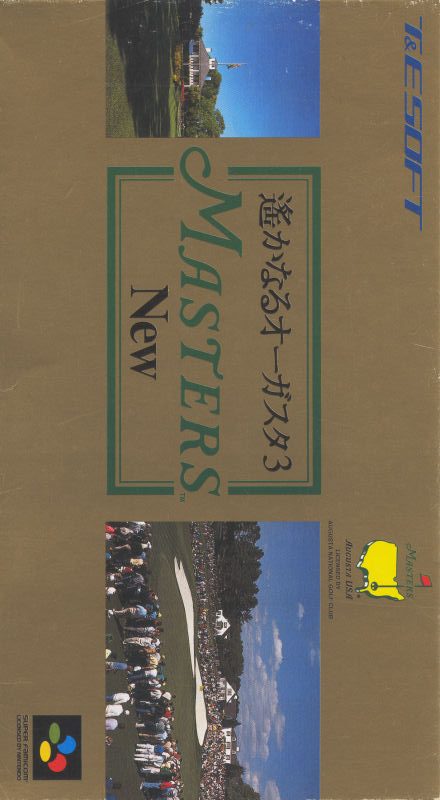 Masters New - Harukanaru Augusta 3