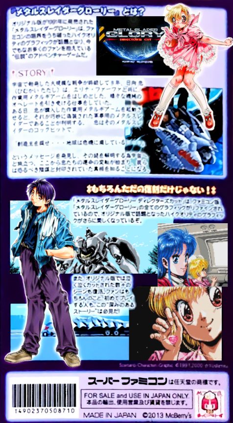 Metal Slader Glory : Director's Cut dos