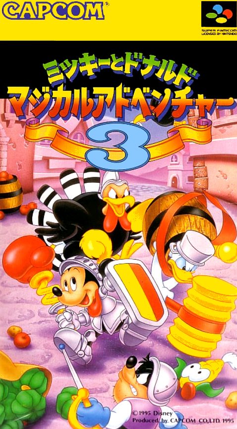 Mickey To Donald - Magical Adventure 3