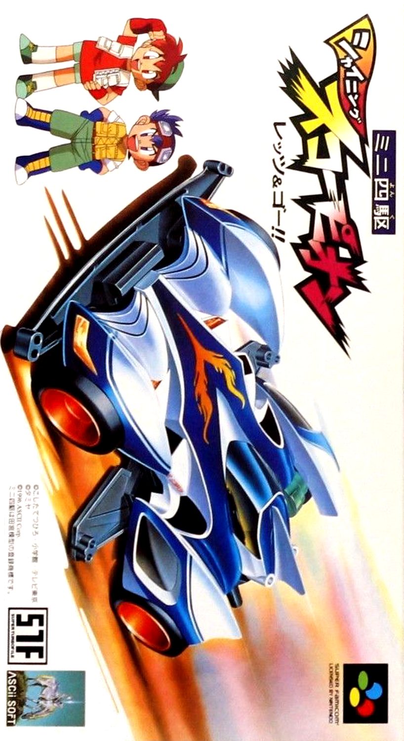 Mini Yonku Shining Scorpion - Let's And Go!!