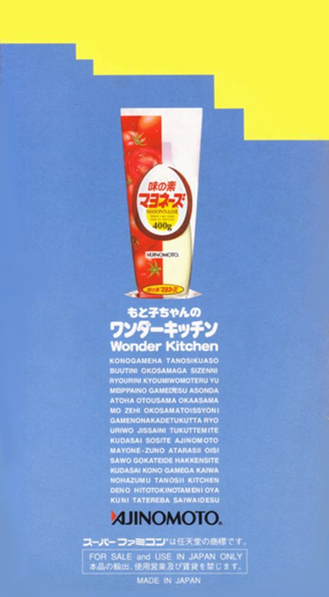 Motoko-chan No Wonder Kitchen dos