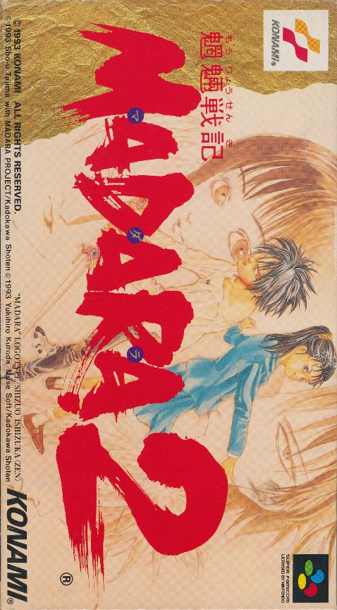 Mouryou Senki Madara 2