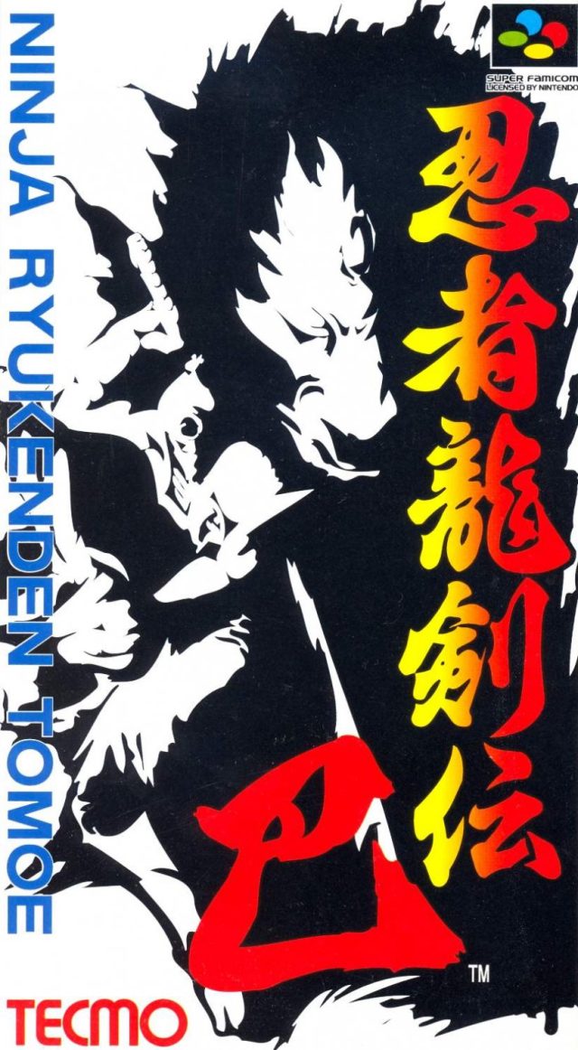 Ninja Gaiden Trilogy