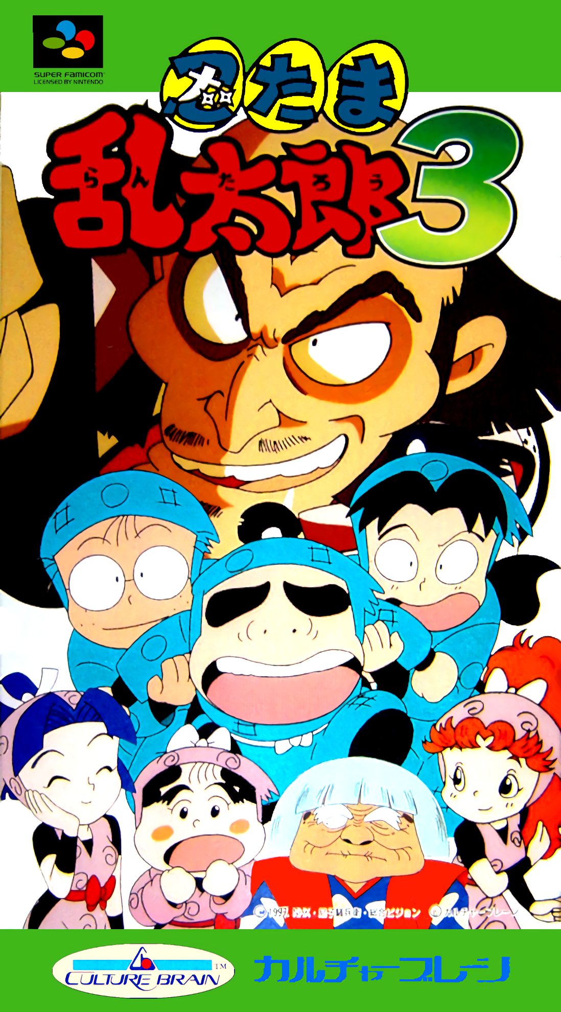 Nintama Rantarou 3