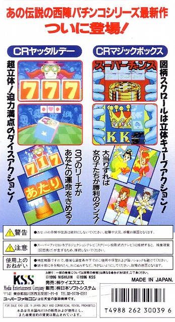 Nishijin Pachinko 3 dos