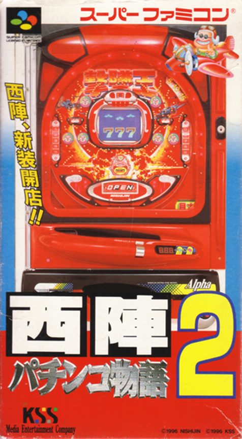 Nishijin Pachinko Monogatari 2