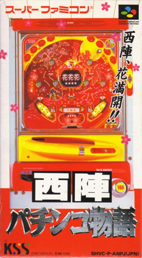 Nishijin Pachinko Monogatari