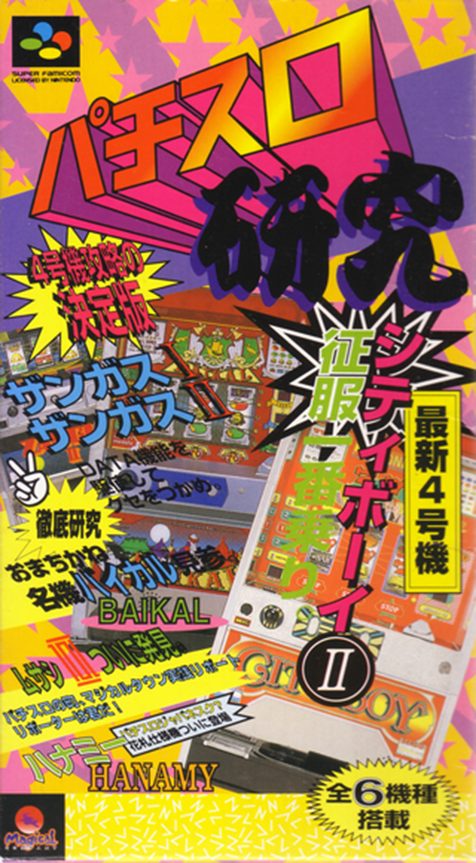 Pachi-slot Kenkyuu