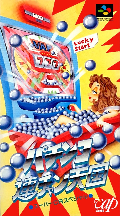 Pachinko Ren-chan Tengoku - Super Cr Special