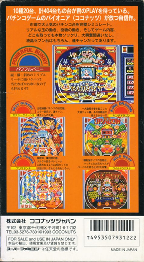 Pachinko Wars 2 dos