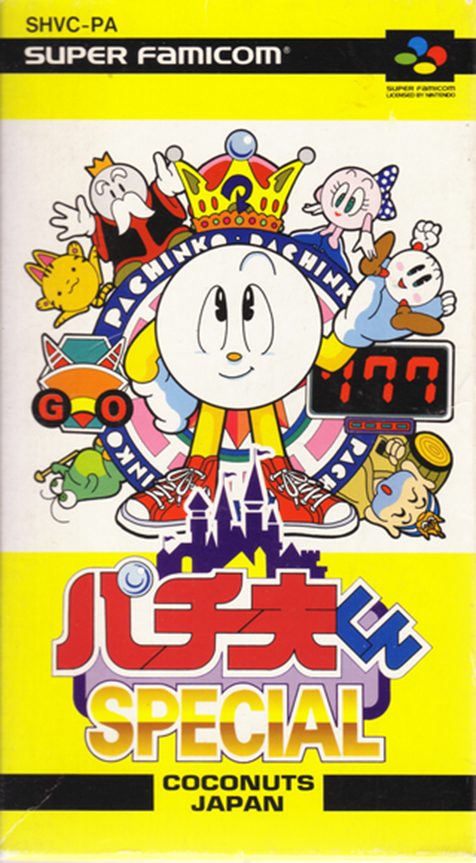 Pachio-kun Special