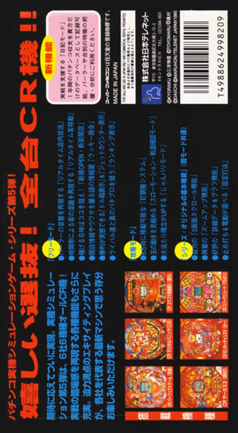 Parlor! Parlor! Iv Cr dos