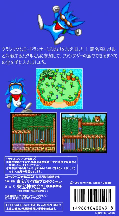 Power Lode Runner dos