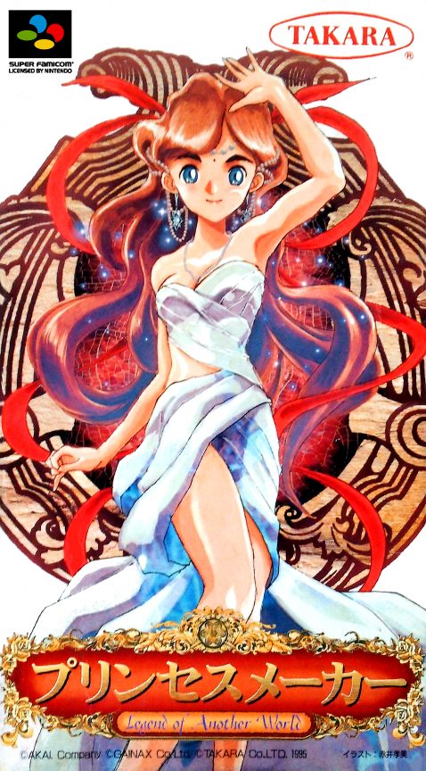 Princess Maker - Legend Of Another World