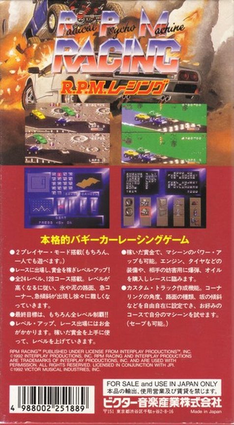 Radical Psycho Machine Racing dos