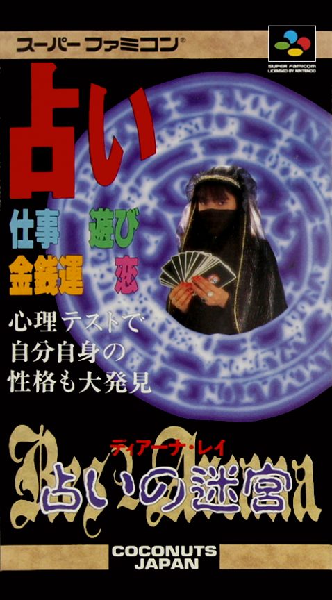 Res Arcana