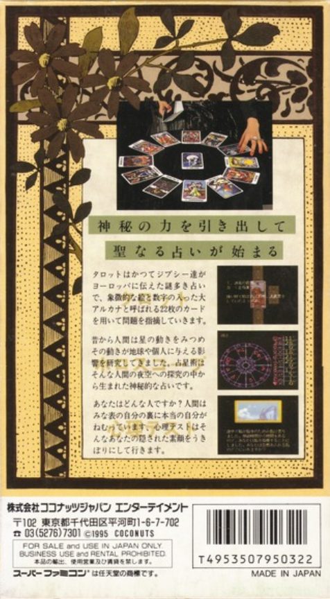 Res Arcana dos
