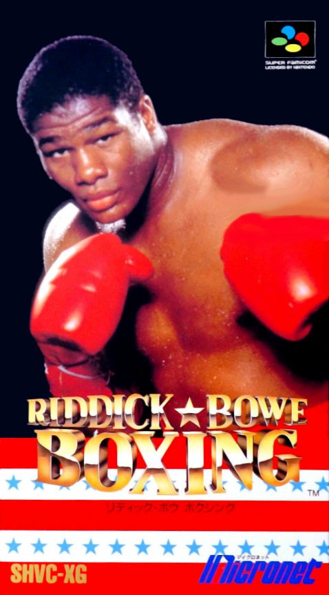 Riddick Bowe Boxing