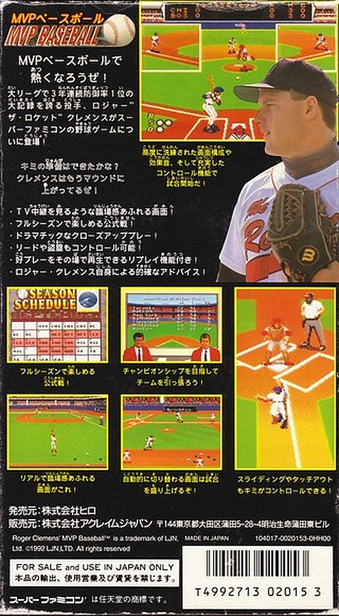 Roger Clemens' MVP Baseball dos