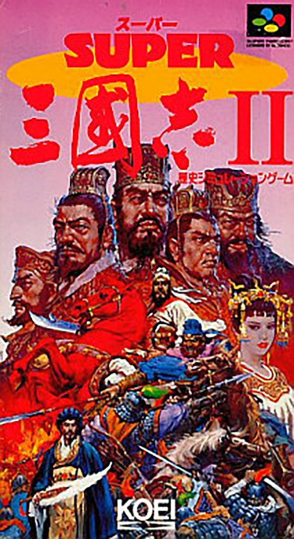 Romance of the Three Kingdoms II