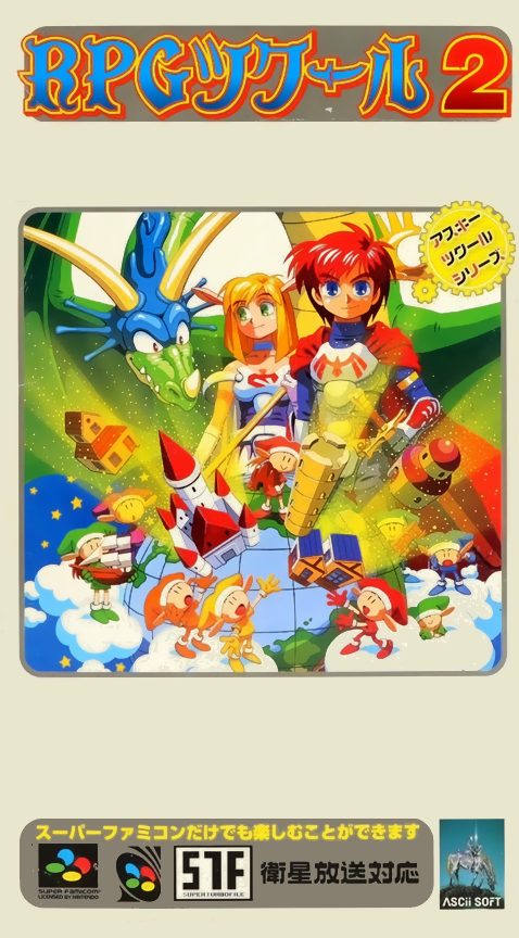 Rpg Tsukuru 2
